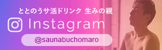 Instagram（生みの親）