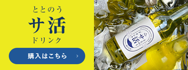 ECサイト